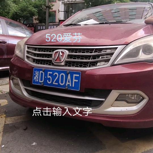 黄帽子粉刷匠（龙亚军）