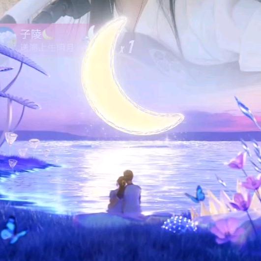 子陵🌙