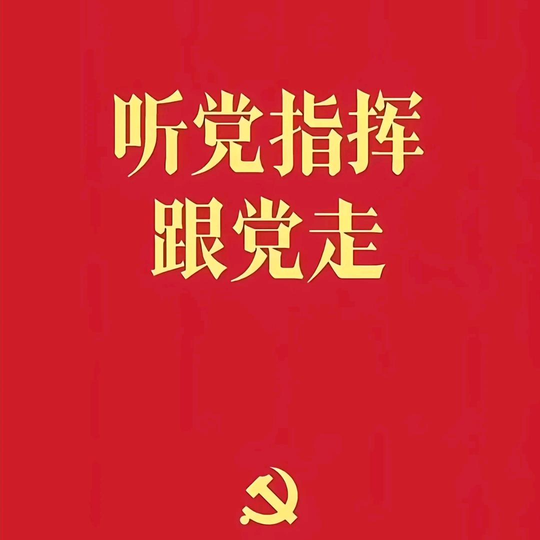 不吃药继续闹
