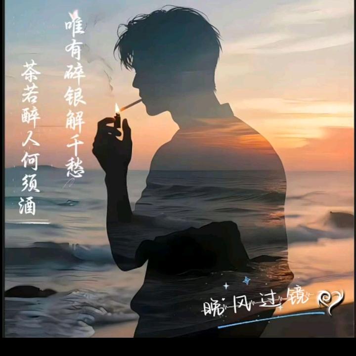 晚风过境