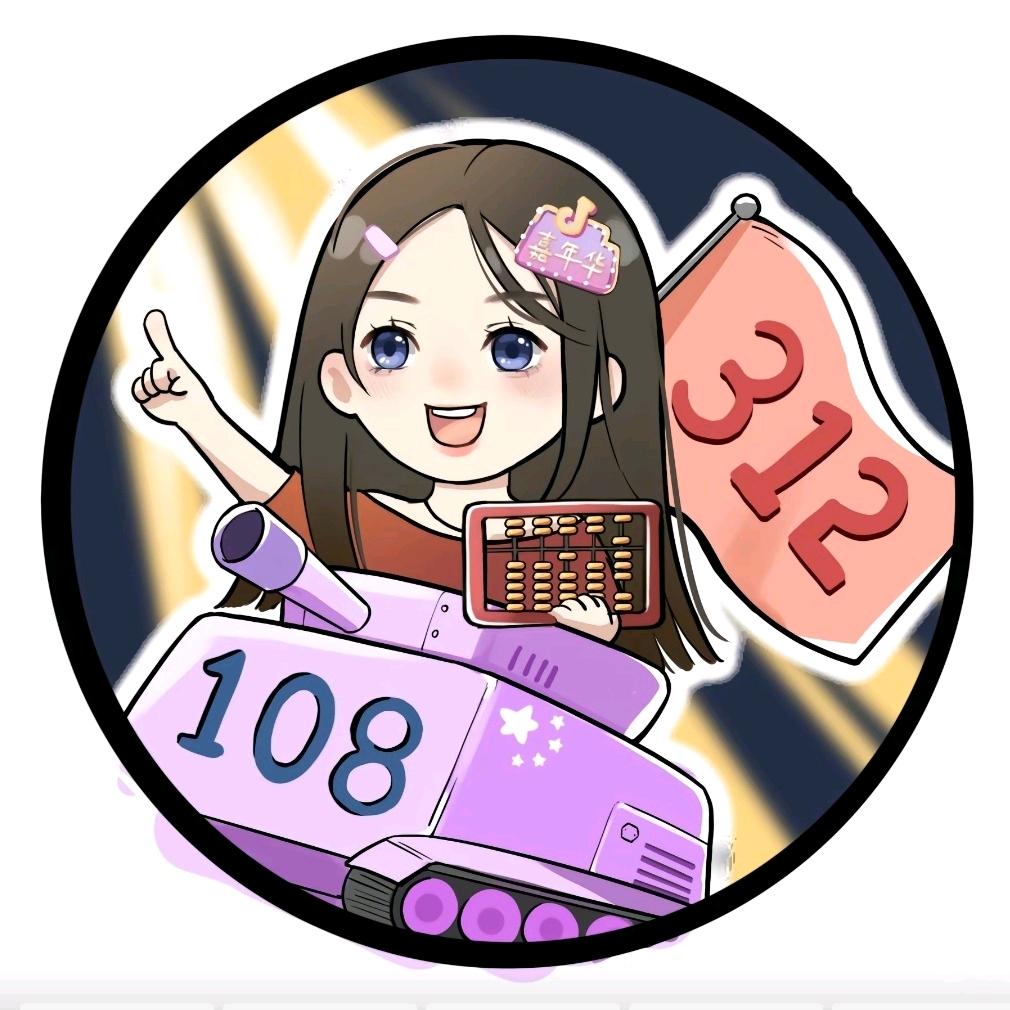 大漠孤烟🧮🌾🌧️