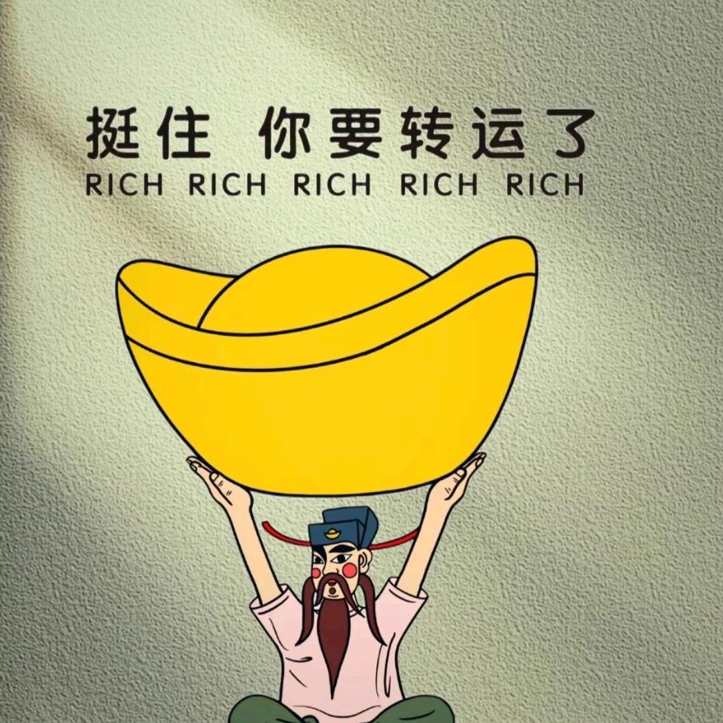 哈哈哈哈哈哈哈