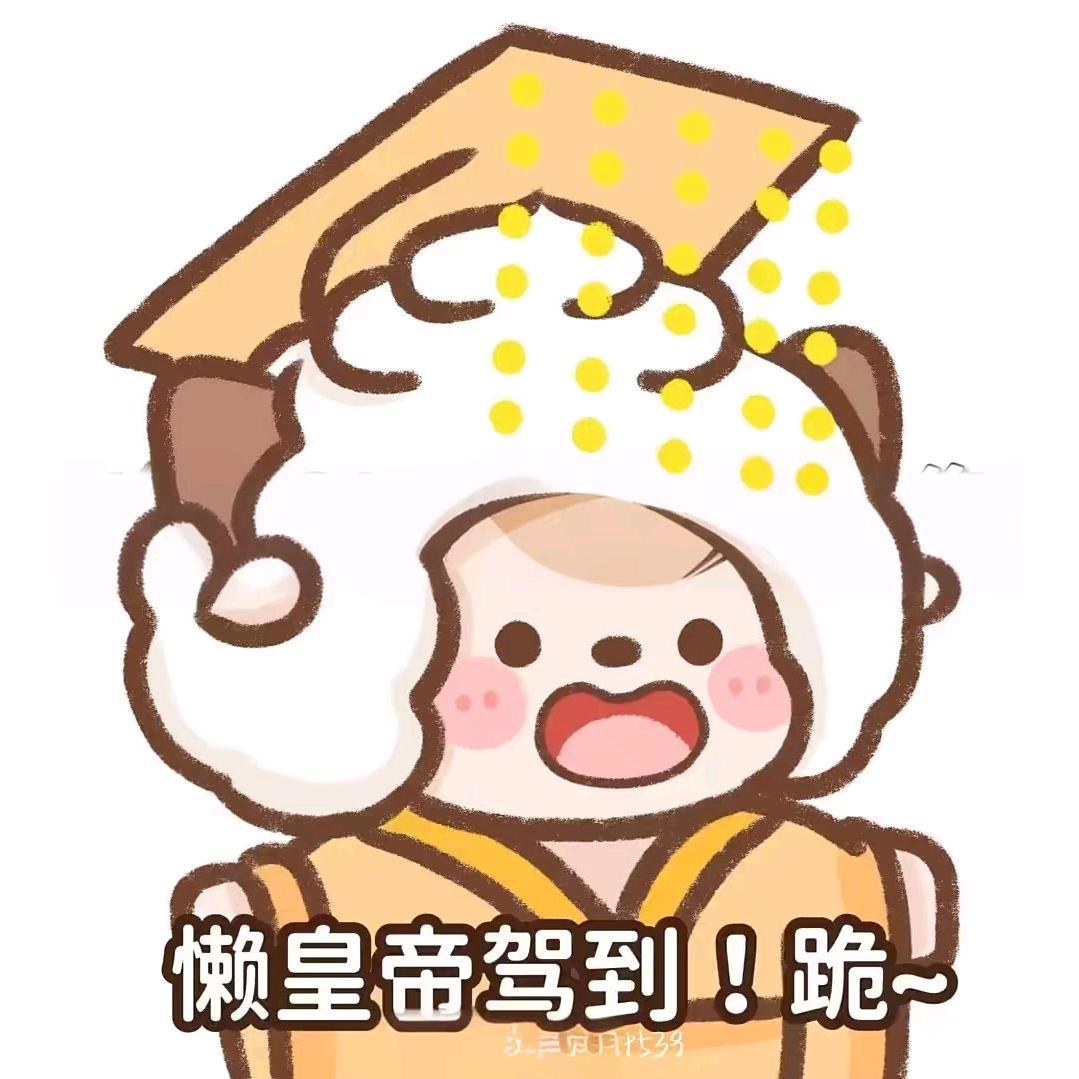 会来姨妈的张飞