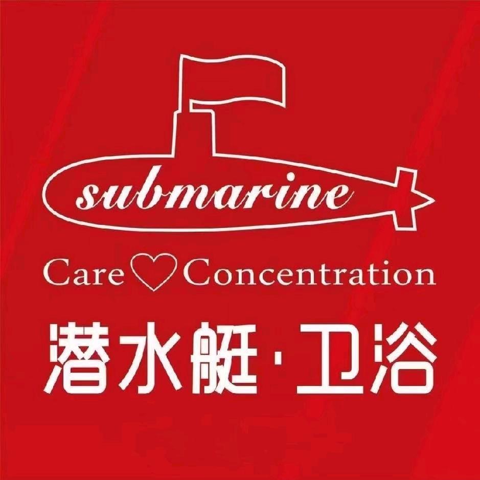 焦作潜水艇地漏卫浴林浩