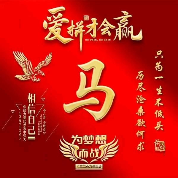 货哥