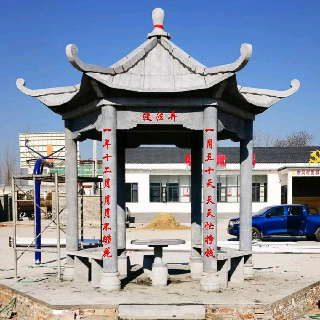 豫北石亭加工厂