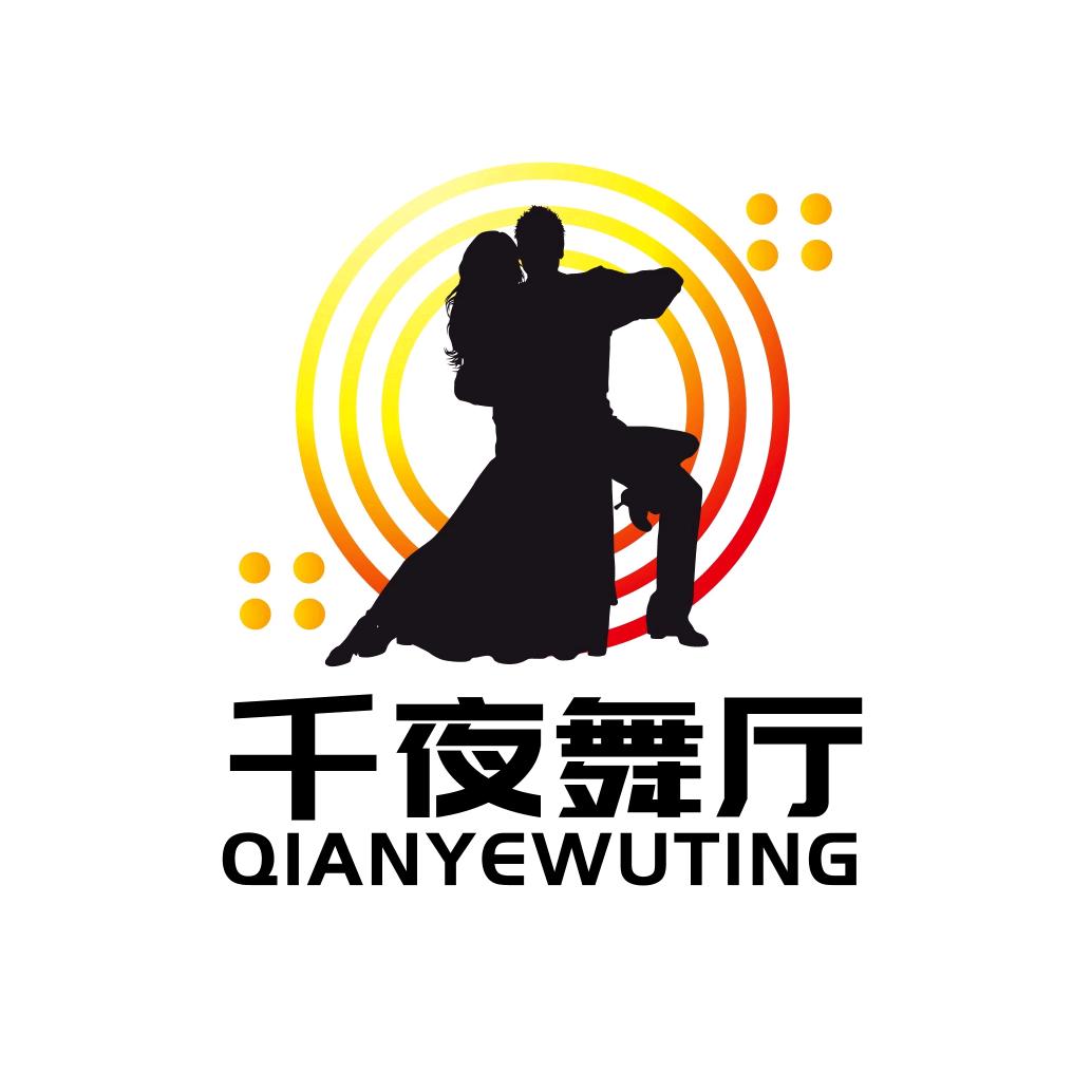 千夜舞厅