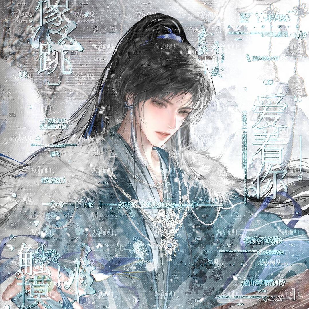 楚裴你们崛起吧
