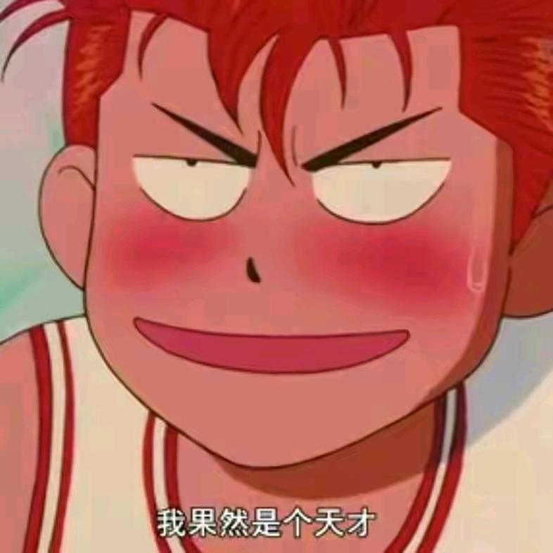 DNFM小蘑菇🍄