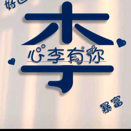 零点