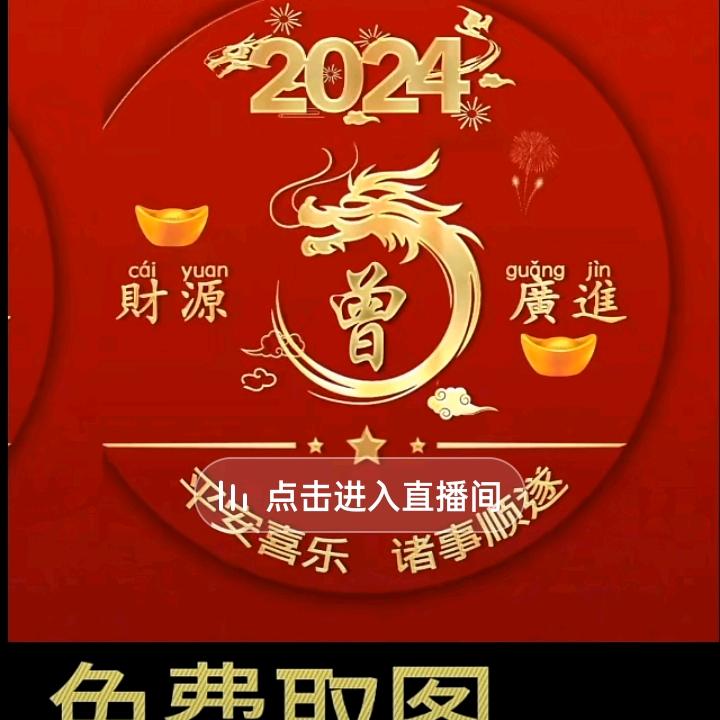老曾
