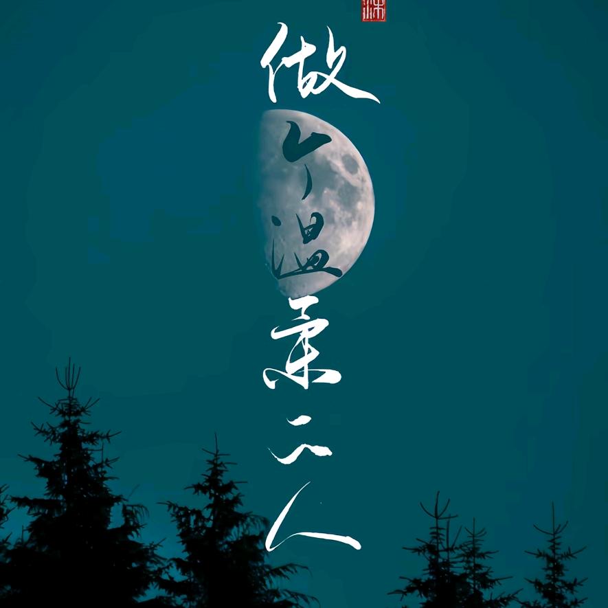 哈温一只