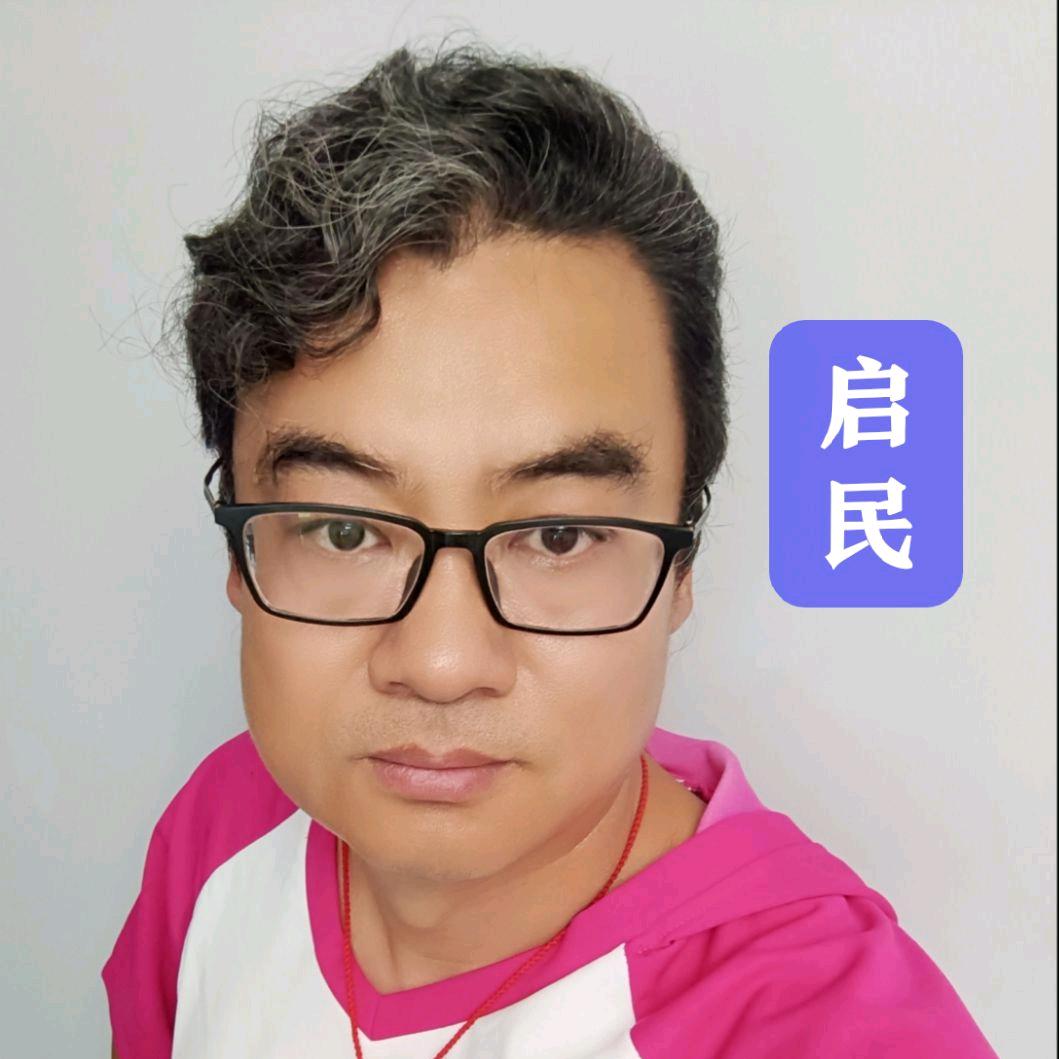 启民帮忙（启民义工）