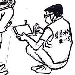 空格
