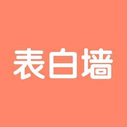 莱芜说