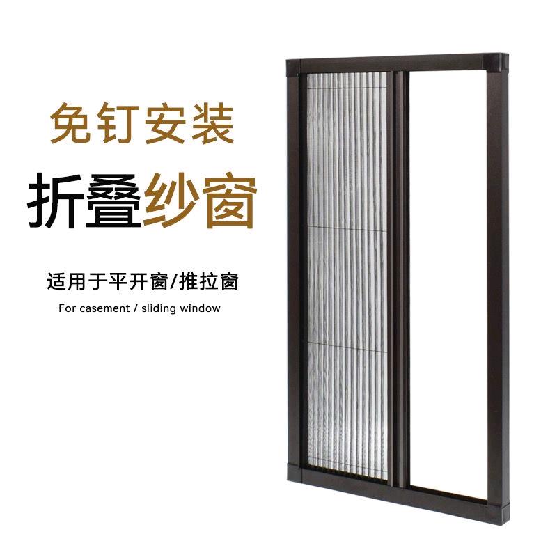 先跃隐形纱窗·纱门定制官方号