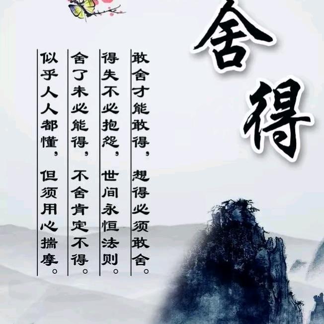 妙心缘
