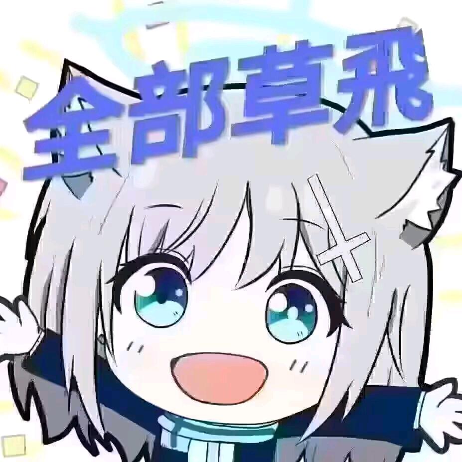 阿鼠