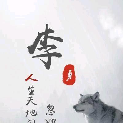 格局定乾坤