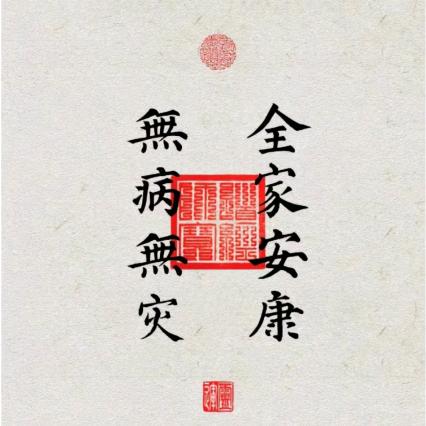 李莲花我拿什么拯救你