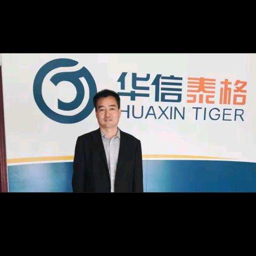 华信泰格管道