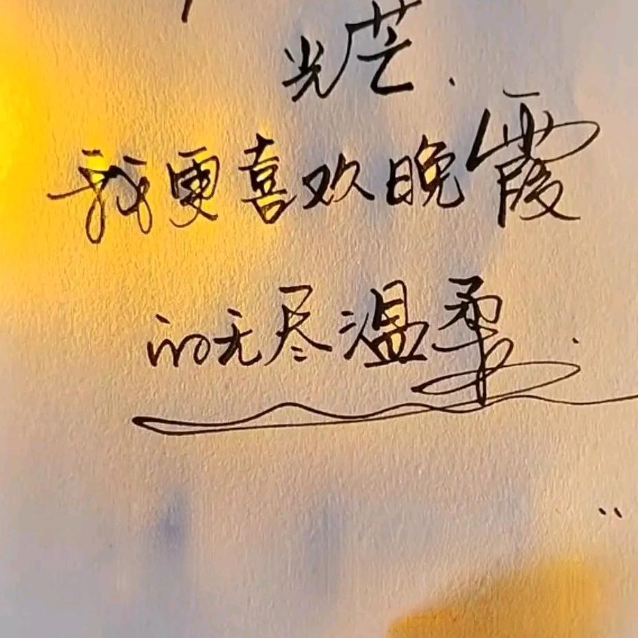〖志🧊慧〗风中摇曳≌