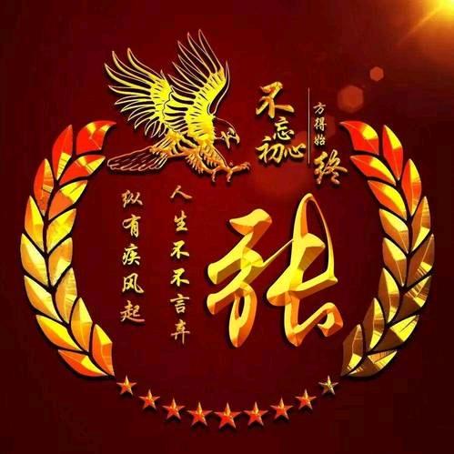 河南怀创机电设备有限公司