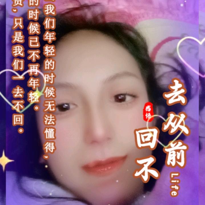 🌹烟花在美🌹落地成灰🌹