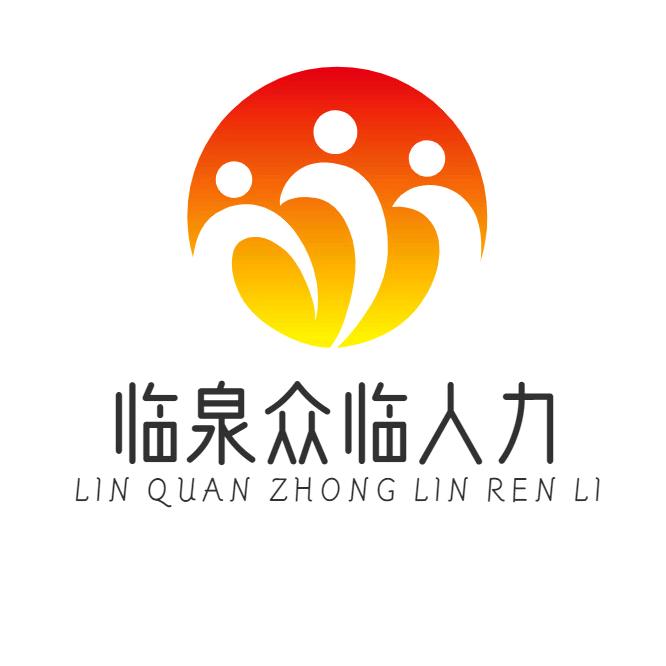 临泉众临-小杰