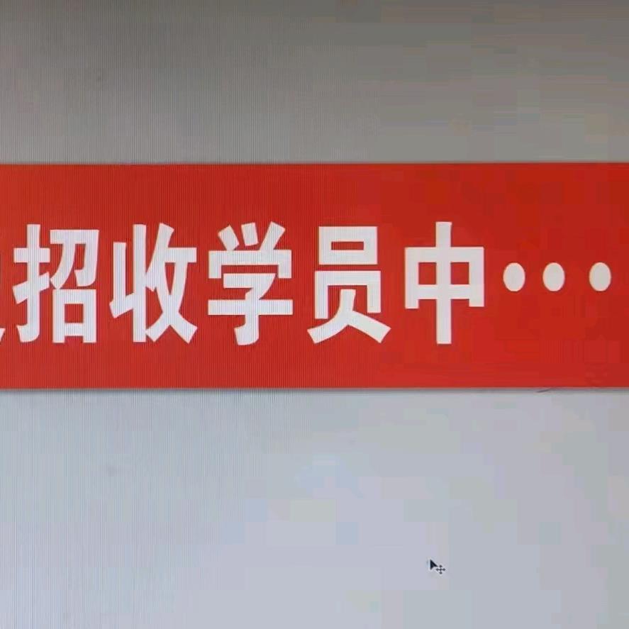 玖玖串串香麻辣烫(收徒)