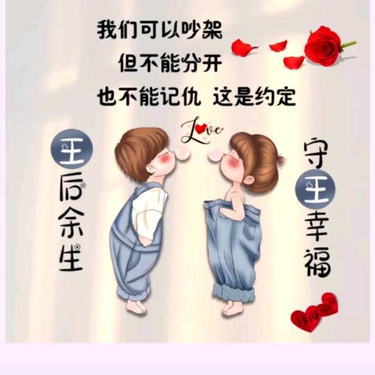 一生有你就足够344