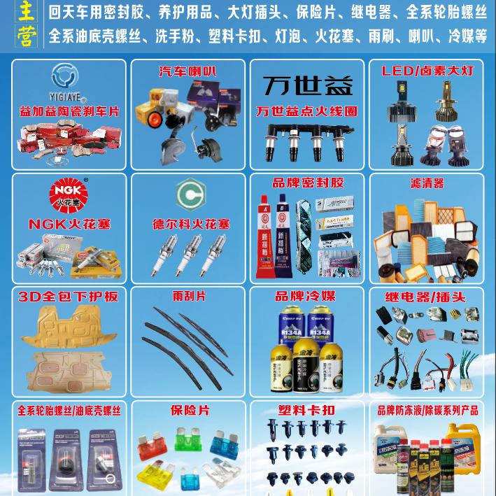 兰州博远