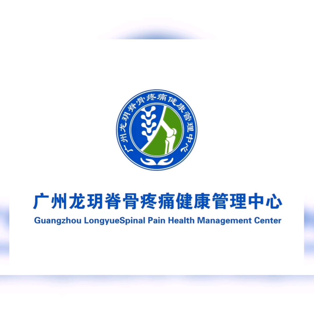 龙玥儿