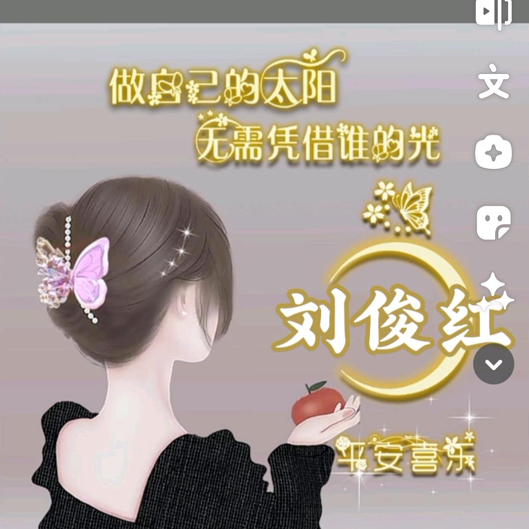 风声水起靠自己