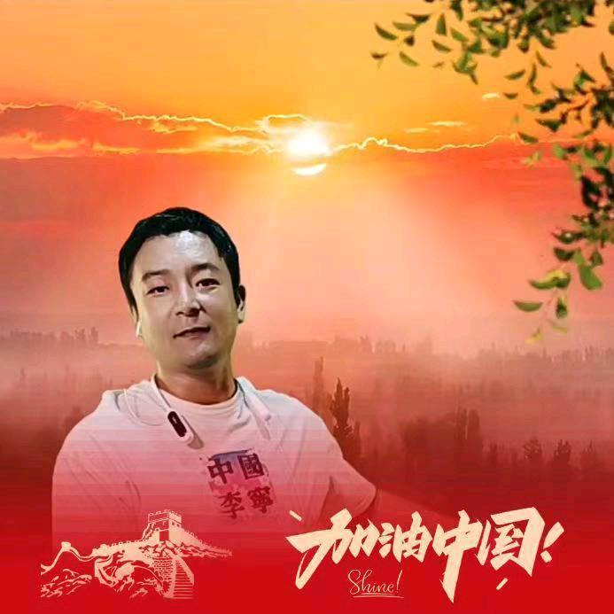 军哥首播