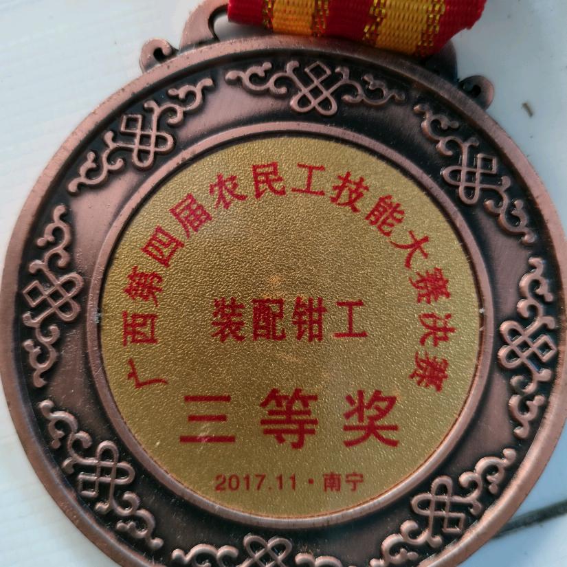 快乐是生活的阳光——晓剑