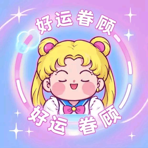 珍珠珍