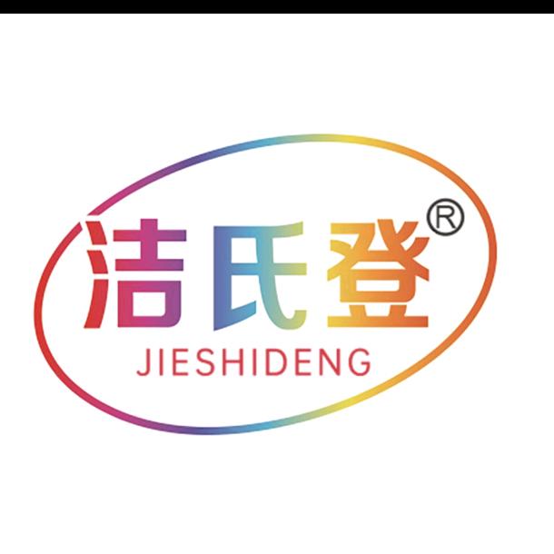 洁氏登家居小江