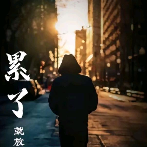 ༾༣无所༃畏惧༿