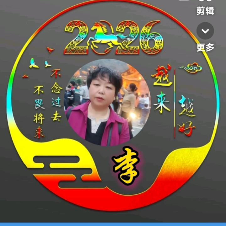 秀秀姐