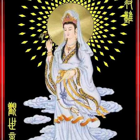 有缘人