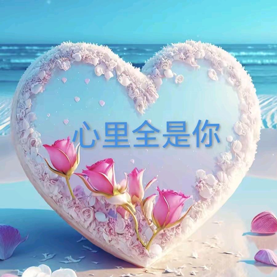 有你才完美