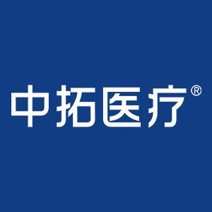 中拓医疗医疗器械旗舰店