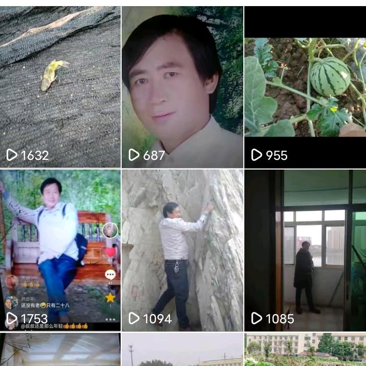 用户我是谁的谁