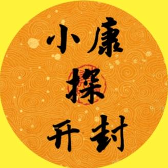 小康探店