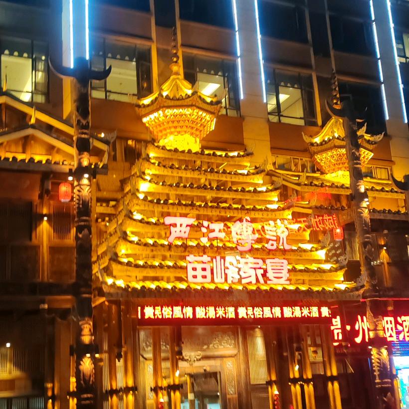 期待明天更精彩