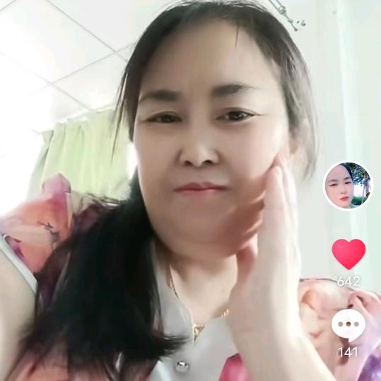 思念
