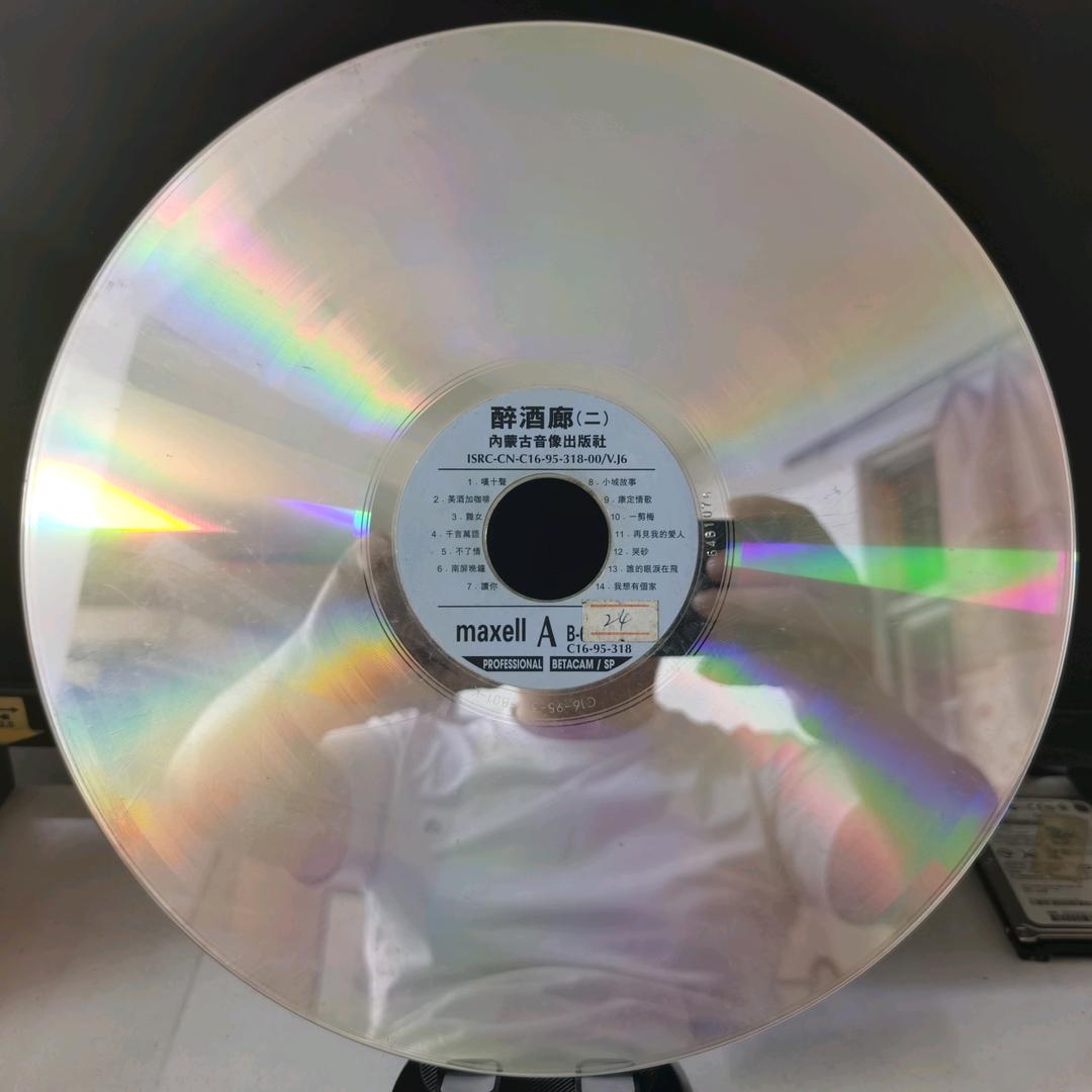 超高清音质