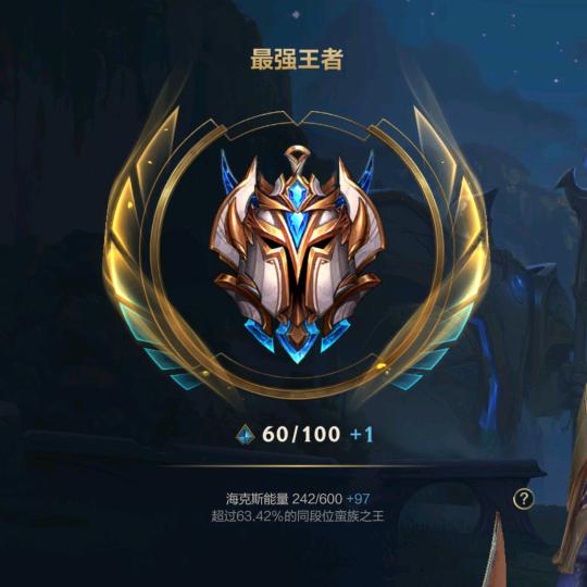 长风阑珊忆逍遥