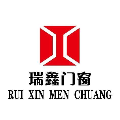 瑞鑫铝合金门窗